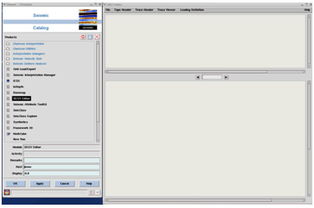 斯倫貝謝SIS中國 軟件產(chǎn)品與服務(wù)功能概覽