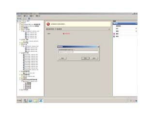 軟件分類與開發概述 國家標準下的功能與實踐